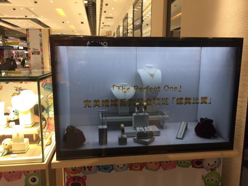 65 inch Transparent Advertising Display