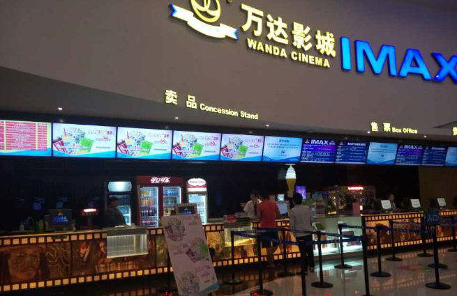 32 inch Wall-mounted Network Advertising Player