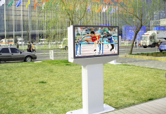 21.5 inch Outdoor waterproof Advertising player