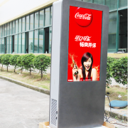 42 inch outdoor waterproof digital signage
