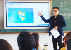 65 inch teaching all in one PC