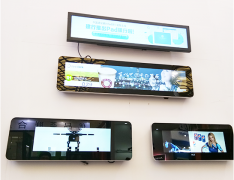 28.5 inch Streched Bar LCD display