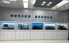 32 inch Transparent Display