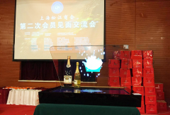 43 inch Transparent LCD Display.